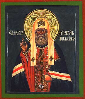 tikhon